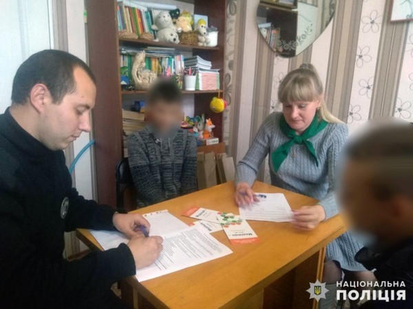 В Мирнограде конфликты между школьниками решает полиция