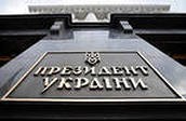 Шахтеры Димитрова просят помощи у Президента Украины