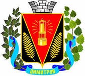 Димитров вошел в первую десятку городов Донецкой области