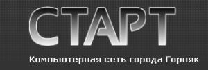 Компьютерная сеть города Горняк