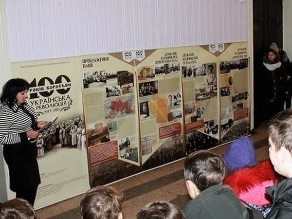 В Новогродовке презентовали выставку, посвященную столетию Украинской революции