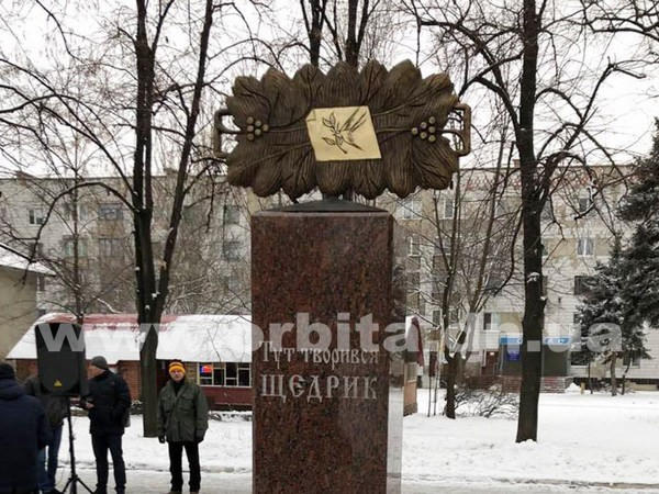 В Покровске появился еще один необычный памятник
