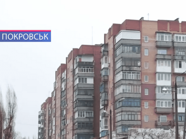 Жители Покровска задолжали за коммунальные услуги астрономическую сумму