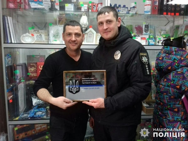 В Мирнограде появилось еще одно заведение с «Тонкой синей линией»