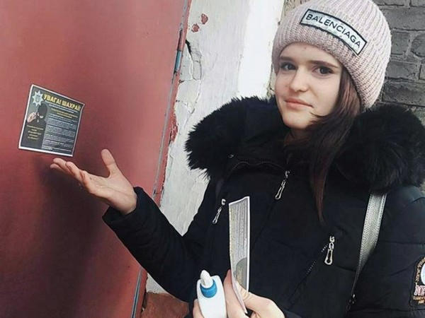 Как в Украинске борются с мошенниками