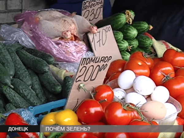 Сколько стоят овощи в оккупированном Донецке