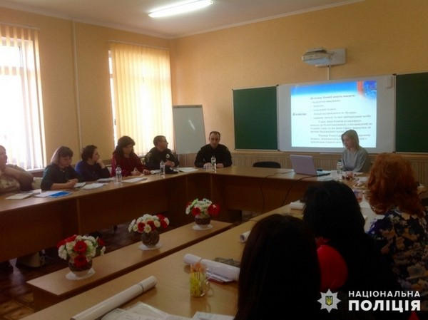 Селидовские полицейские совершенствуют методы борьбы с буллингом