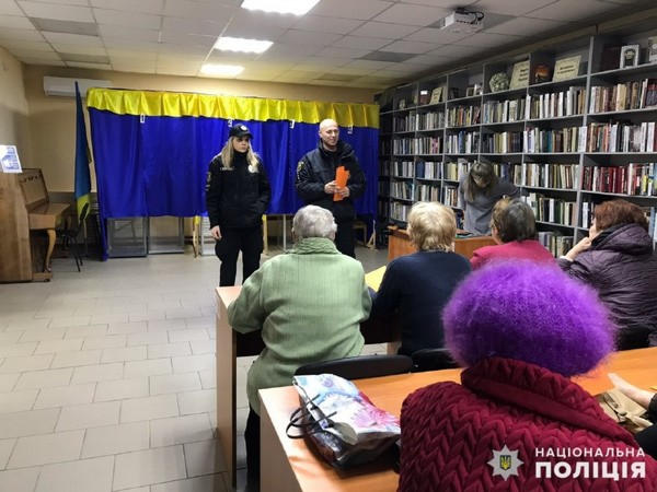 Селидовским пенсионерам рассказали, как не стать жертвой мошенников