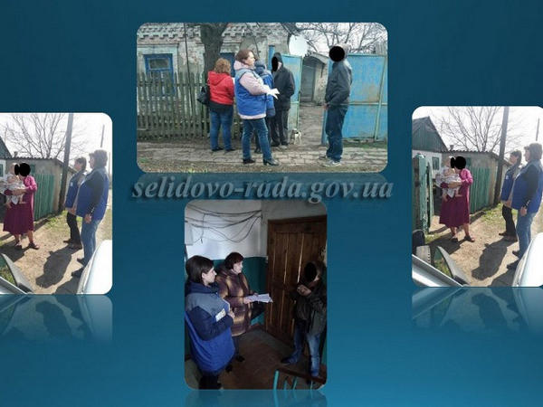 В Селидово провели рейд по семьям, в которых было совершено насилие