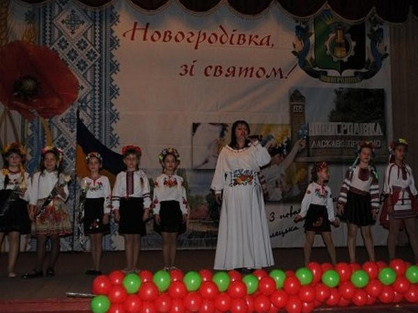В Новогродовке торжественным концертом отметили День Победы