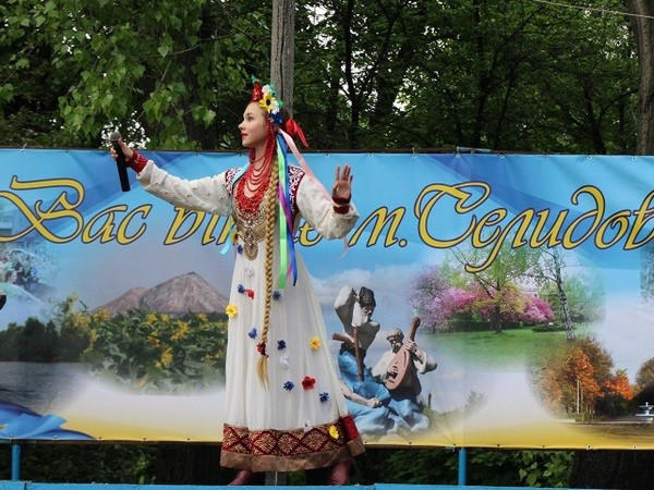 В Селидово ярко и весело отметили День семьи