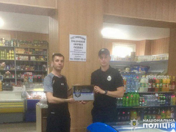 В Мирнограде появился еще один магазин с «Тонкой синей линией»