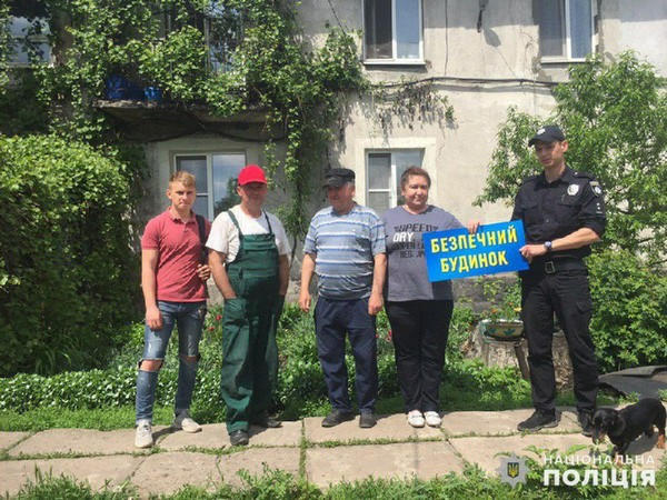 В Мирнограде появился еще один «безопасный дом»