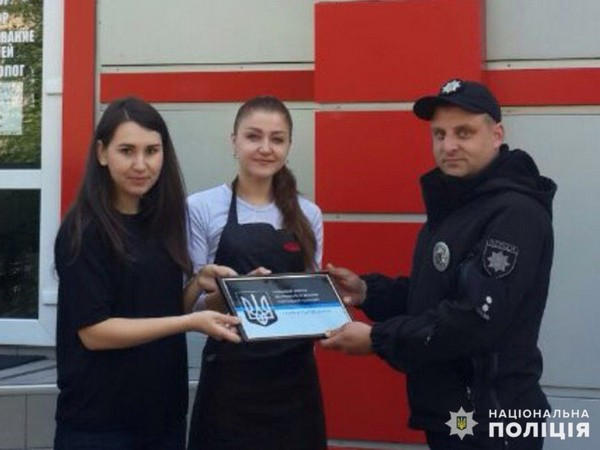 В Селидово появился салон красоты с «Тонкой синей линией»