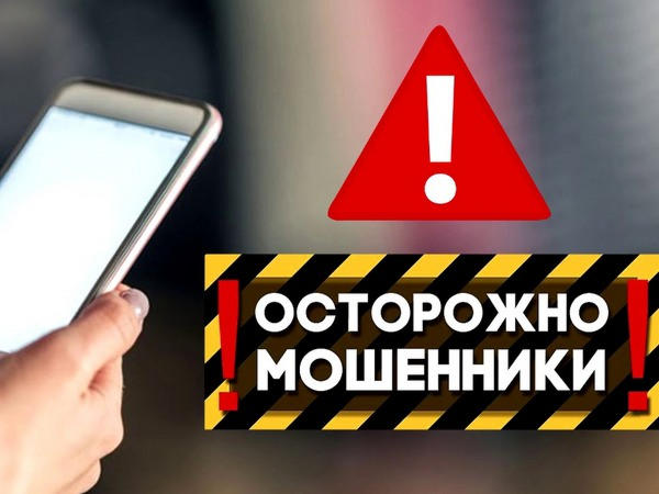 На жителя Покровска без его ведома оформили кредит