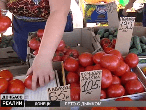 Во сколько обойдется пикник в оккупированном Донецке