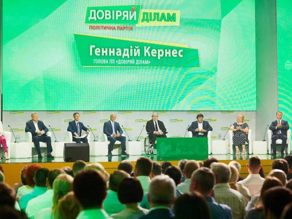 Накануне выборов мэр Покровска присоединился к политической партии Геннадия Кернеса