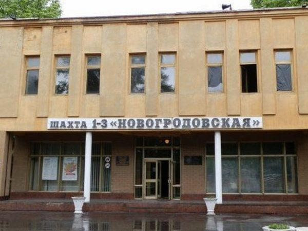 На шахте «1/3 Новогродовская» не будут добывать уголь как минимум до 1 июля