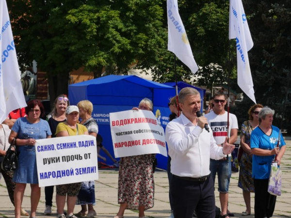 В Курахово люди вышли на мирный протест против коррупции и беззакония