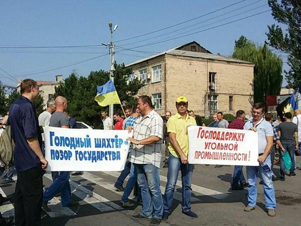 В Мирнограде протестуют шахтеры