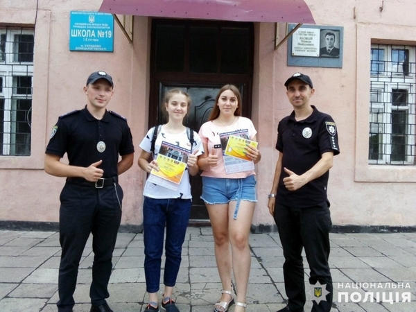 Полицейские вручили Сертификаты школьникам из Селидово и Горняка