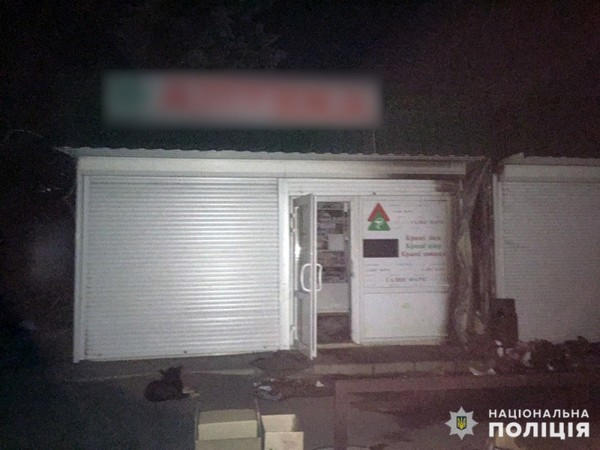 В центре Покровска подожгли торговые павильоны