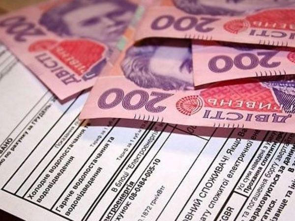 Что происходит с задолженностью за коммунальные услуги в Покровске
