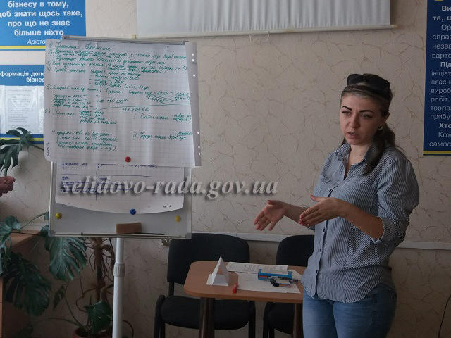 Жителей Селидово учат заниматься бизнесом
