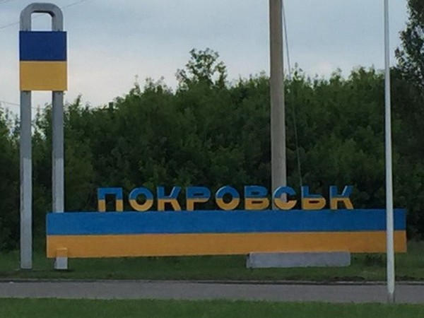 Жителей Покровска стало меньше, но зарабатывают они теперь больше
