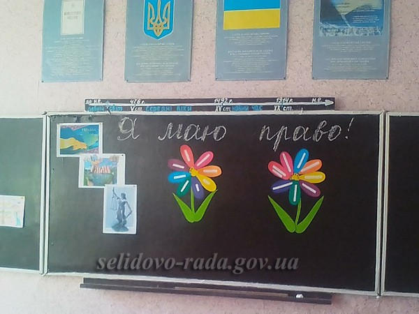 В Горняке школьникам напомнили их права и обязанности