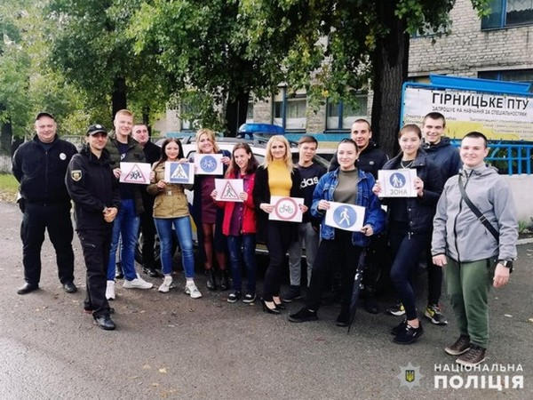 Полицейские провели профилактическую работу среди учащихся Горняцкого ПТУ