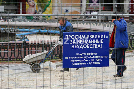 На главной площади Донецка появится ледовый каток (цены + фото)