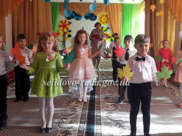 В Горняке детям подарили яркий осенний праздник