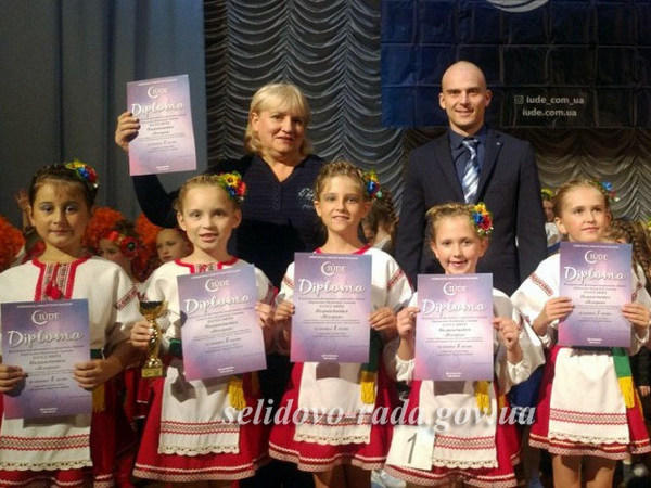 Селидовские танцоры одержали победу на Всеукраинском фестивале