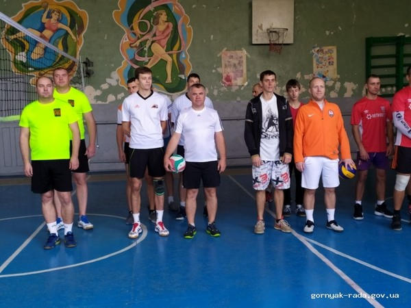 В Горняке прошел традиционный турнир по волейболу