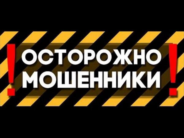 На жительницу Покровска без ее ведома оформили четыре кредита