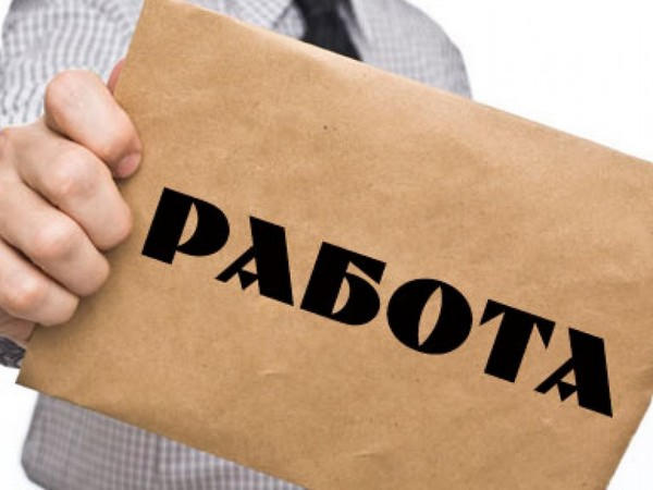 Попытка устроиться на работу за границей обернулась для жителя Покровска потерей крупной суммы денег