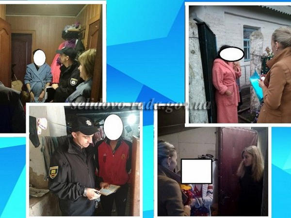 На территории Селидовского городского совета провели рейд по «проблемным» семьям