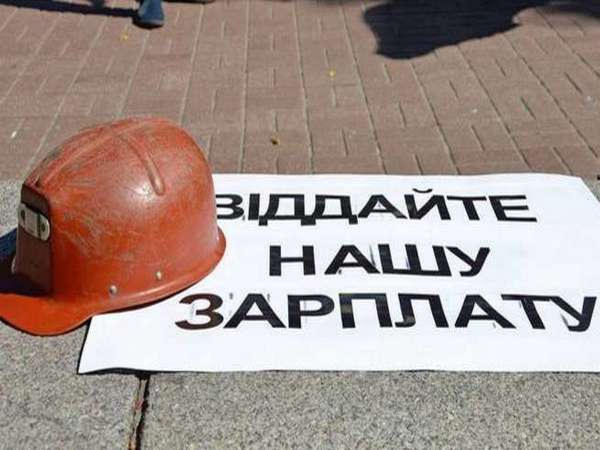 Шахтеры ГП «Селидовуголь» сегодня протестовали в Селидово, а завтра поедут к губернатору Донетчины