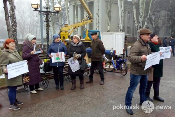 В Покровске прошла акция протеста против покупки новогодней елки за миллион гривен