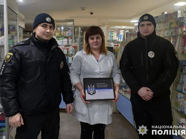 В Покровске появилась еще одна аптека с «Тонкой синей линией»