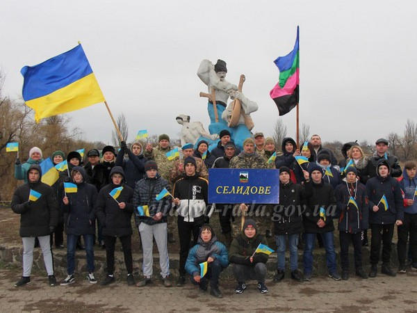 Селидово присоединилось к флешмобу по случаю Дня Соборности Украины