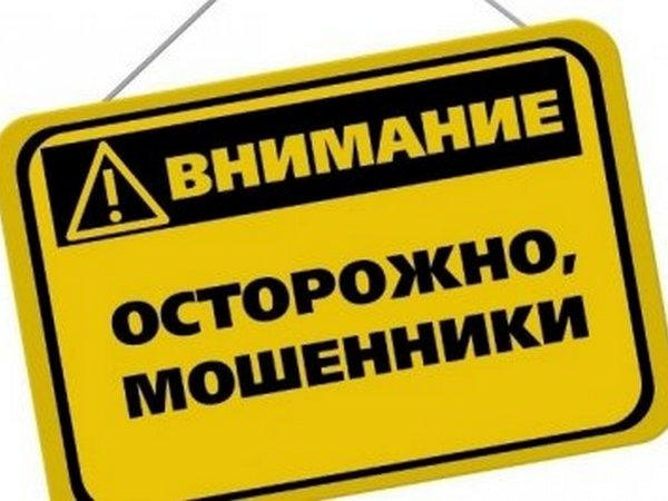 На жителя Селидово мошенники оформили три кредита