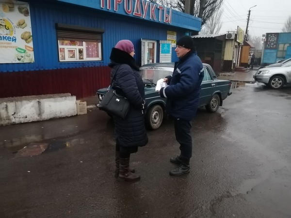 Жителям Горняка напомнили о безопасности