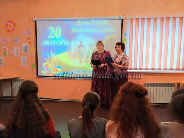 В Селидово прошло мероприятие, посвященное Дню Героев Небесной Сотни