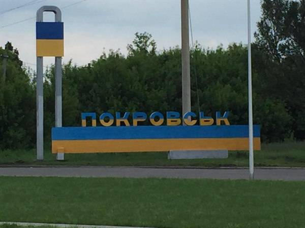 В Покровске планируют масштабно отпраздновать День победы и День города