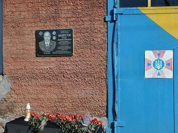 В Новогродовке открыли мемориальную доску в память о трагически погибшем спасателе