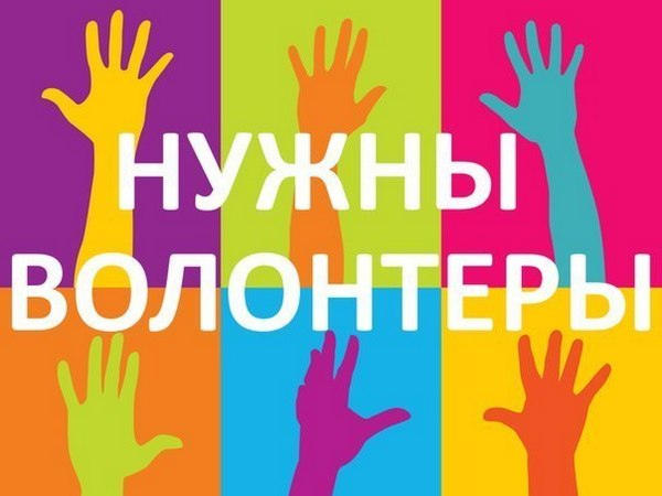 В Селидово ищут волонтеров для предотвращения распространения эпидемии коронавируса