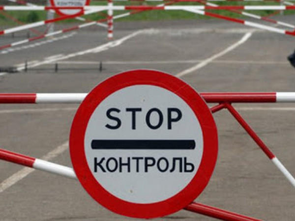 В связи с эпидемией коронавируса ограничат въезд в зону ООС на Донетчине из соседних областей