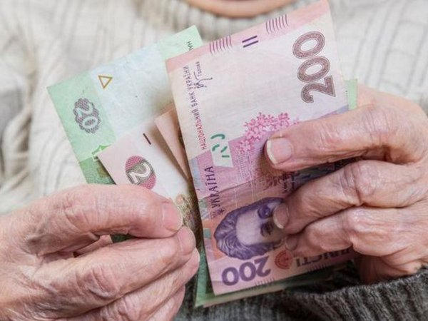 Селидовский Пенсионный фонд разъяснил, кто из пенсионеров получит дополнительные выплаты